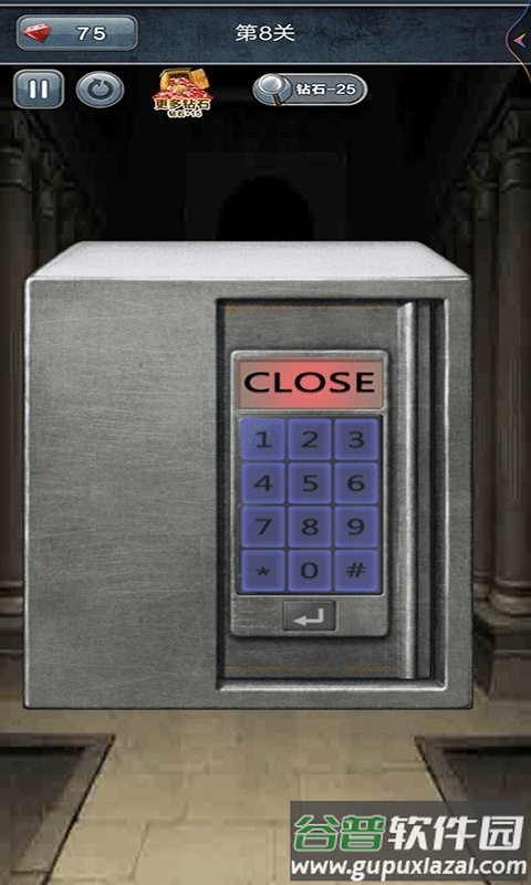 100种开锁方式游戏截图3