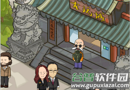 2022宝友你别急免广告版