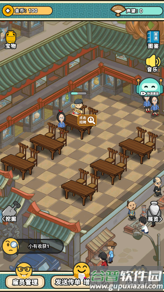 2022宝友你别急免广告版