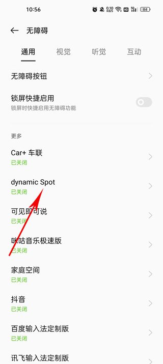dynamicSpot灵动岛