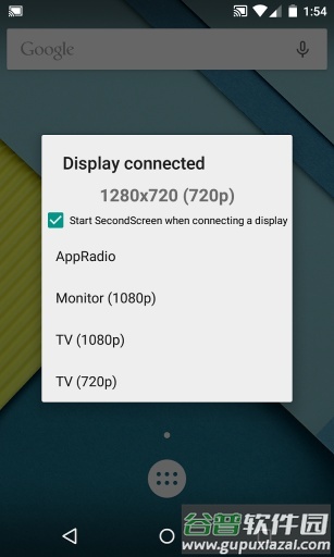 平板比例修改器(SecondScreen)无黑边免费截图1