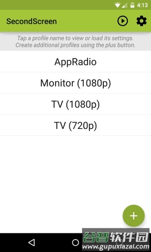 平板比例修改器(SecondScreen)无黑边免费截图3