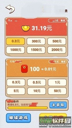 100种神回复最新版截图3