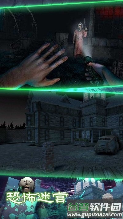 100秒生存模拟赛游戏截图1