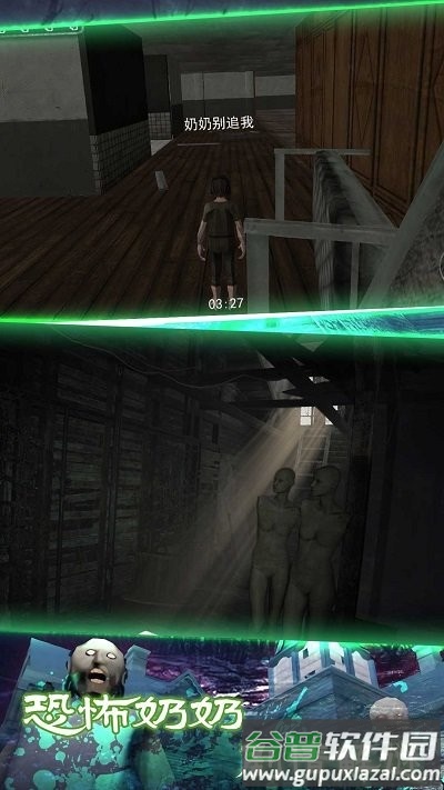 100秒生存模拟赛游戏截图2