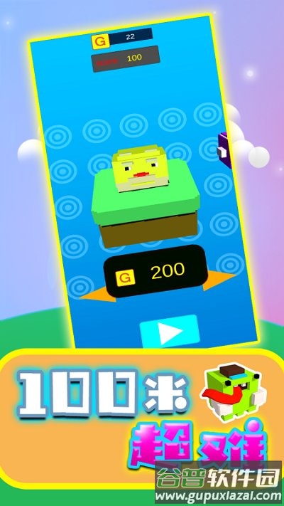 100米超难游戏截图1