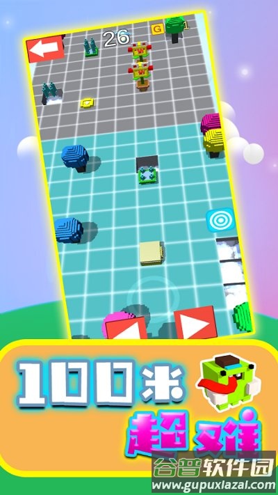 100米超难游戏截图2