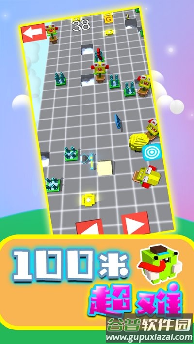 100米超难游戏截图3