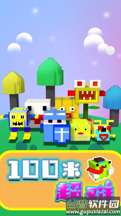 100米超难游戏截图4