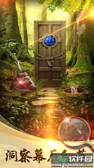 100道神秘的门2正式版截图2