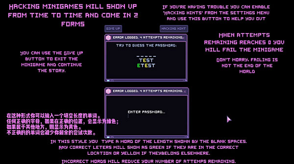 Error143官方版截图3