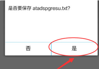 es文件管理器安卓版