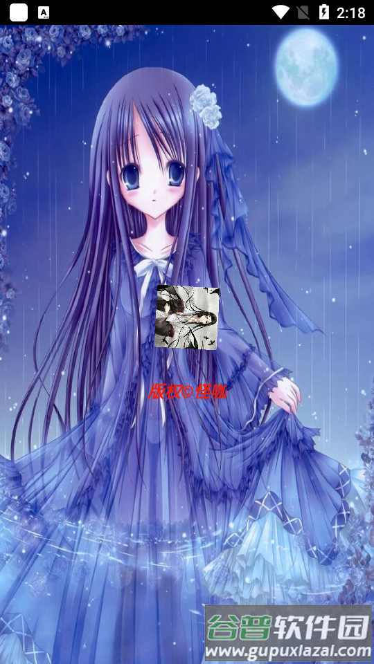 2025怪咖盒子app安卓版截图2