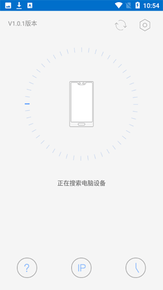 EV虚拟摄像头手机版截图3