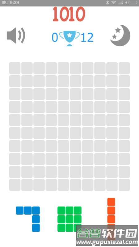 1010传奇方块游戏截图1