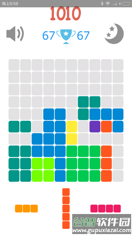 1010传奇方块游戏截图2