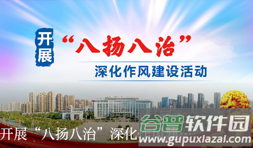 2022抚观天下客户端