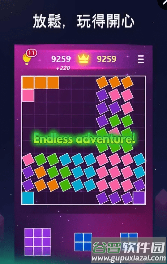 1010块难题中文版(block 1010)截图2