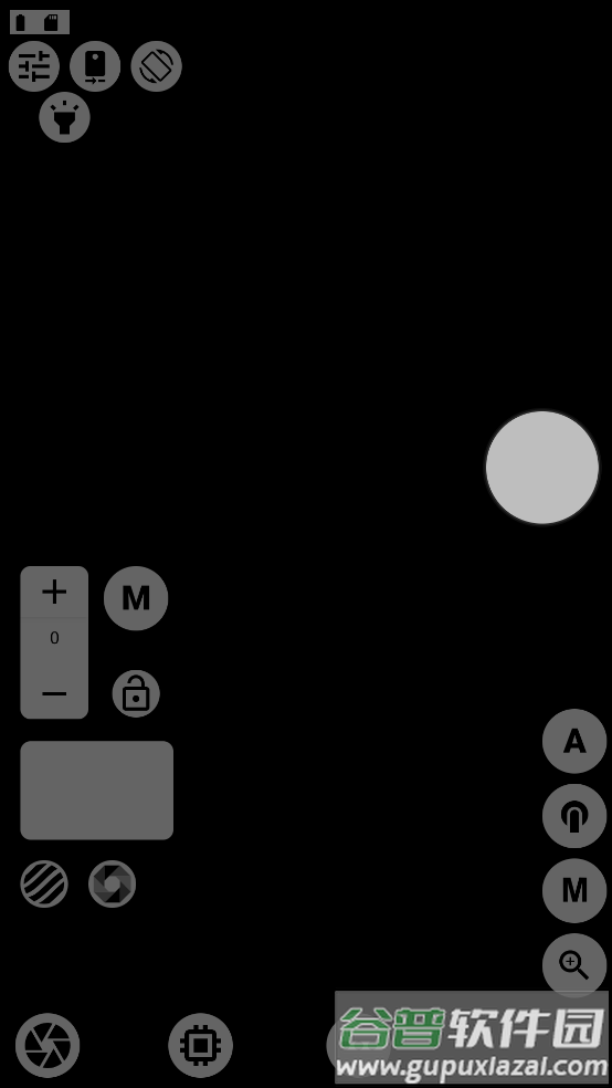 mcpro24fps安卓最新版截图1