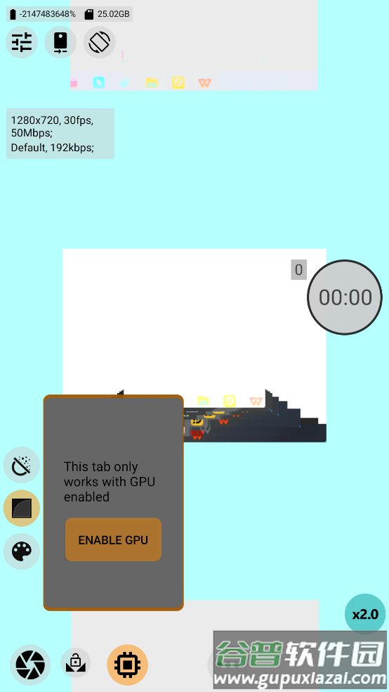 mcpro24fps安卓最新版截图4