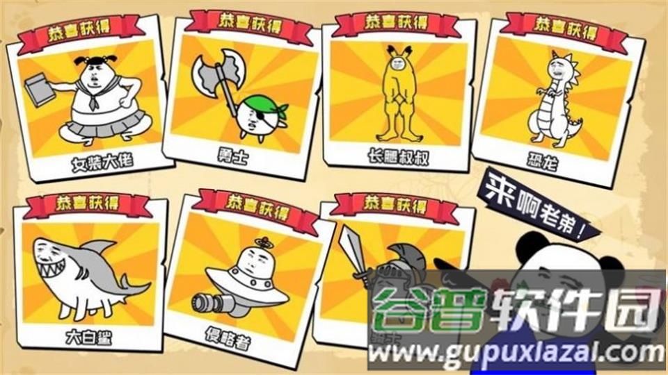 2025拉罐大作战免费版免广告全皮肤截图2