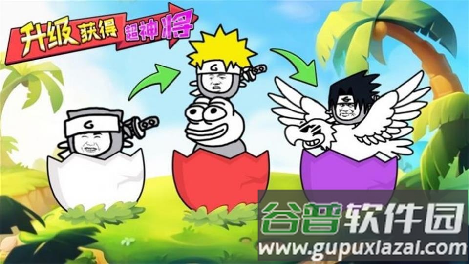 2025拉罐大作战免费版免广告全皮肤截图3