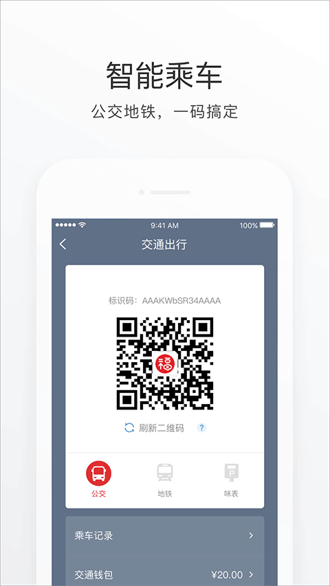e福州app截图1
