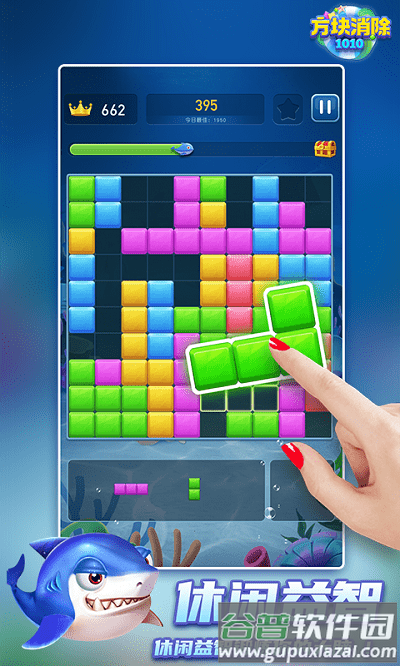 1010方块消除中文版截图2