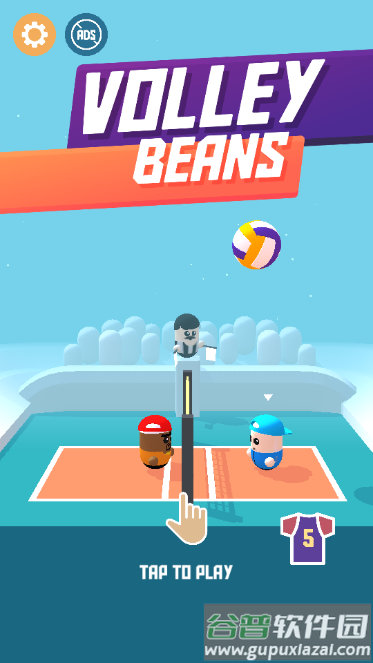 2025排球豆人免广告版截图4
