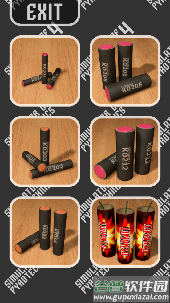 2025放烟花模拟器4手游截图6