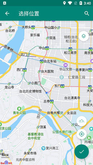 fake location定位软件截图3