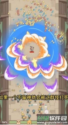 喵吉的旅行游戏