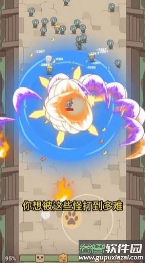 喵吉的旅行游戏截图3