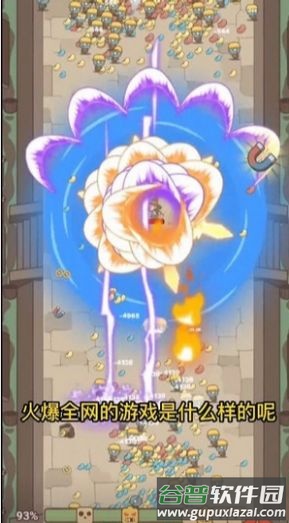 喵吉的旅行游戏截图4