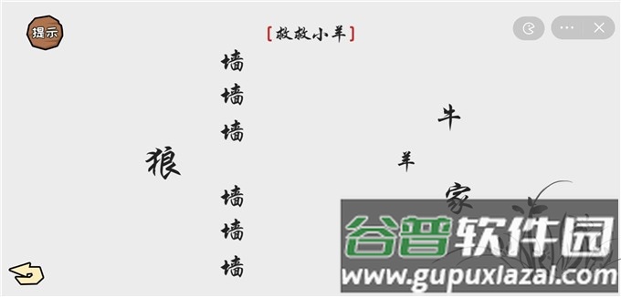 看你怎么秀截图2