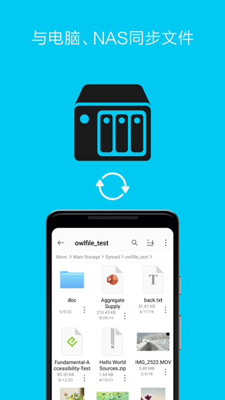 File Explorer安卓版截图4