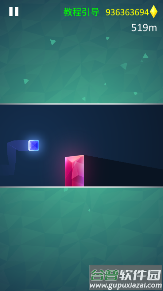 2025破碎冲刺游戏安卓版截图2