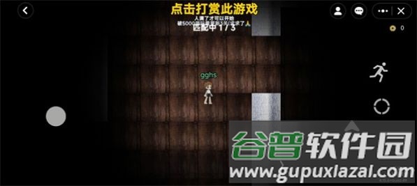 PETAPETA 2D版(无限旅馆联机)游戏