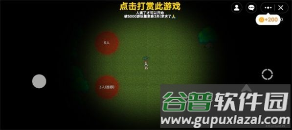 PETAPETA 2D版(无限旅馆联机)游戏截图2