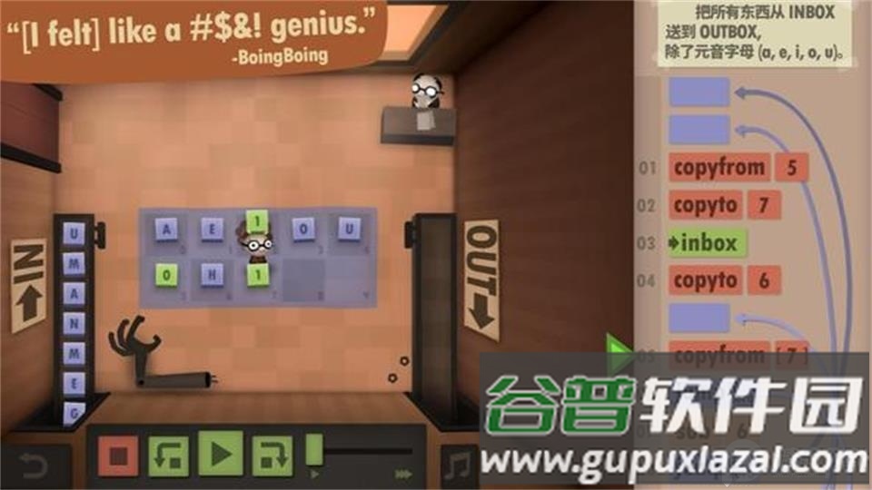 2025程序员升职记安卓版截图1