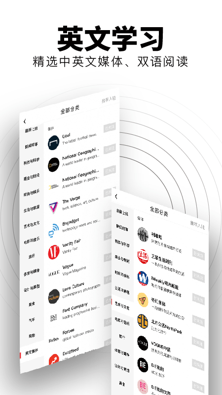 flipboard红板报app截图5