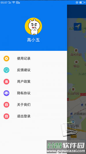 天凯再生app截图4