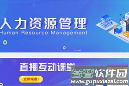 2022创联职教云app官方版 2022创联职教云app官方版