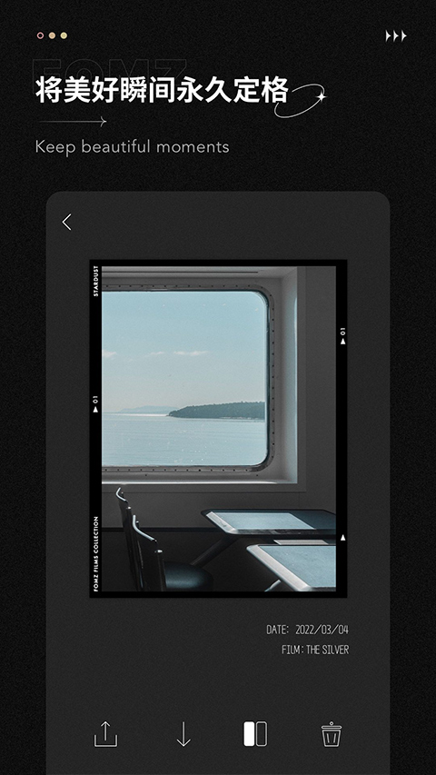 Fomz复古胶片相机截图5