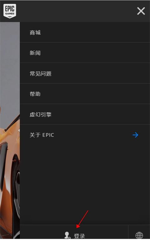 fortnite手游官方版