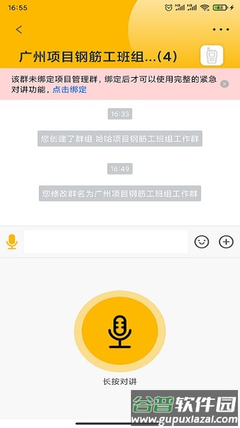 108匠手机版截图3