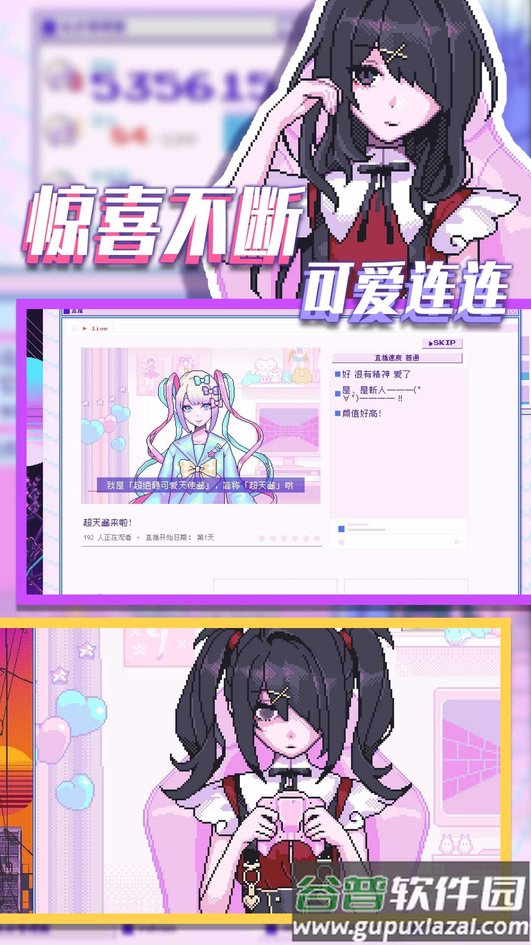 流浪的小红人游戏下载安装截图1