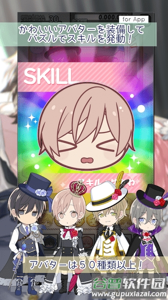 10count游戏汉化版截图1