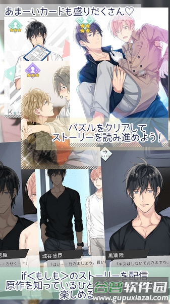 10count游戏汉化版截图2