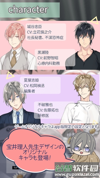 10count游戏汉化版截图4